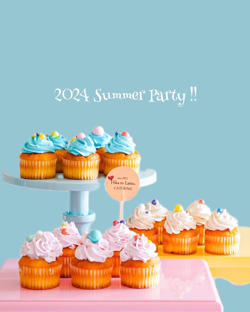 2024 Summer Party